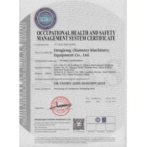 Henglong (Xiamen) Machinery Equipment Co., Ltd. Certifications