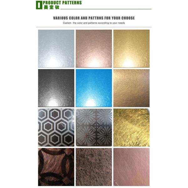 1.0mm Decorative Stainless Steel Sheet JIS DIN Standard