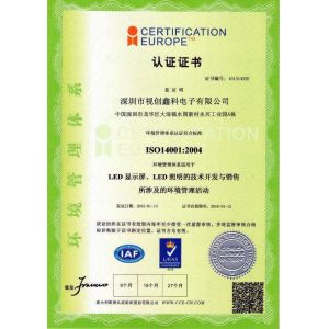Shenzhen ShiXin Display Technology Co.,Ltd Certifications