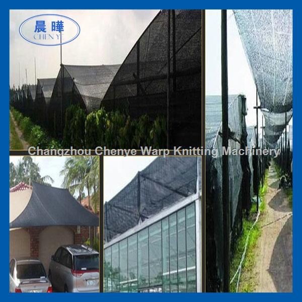 White 18KW Netting Shade Maker Machine 4G-14G