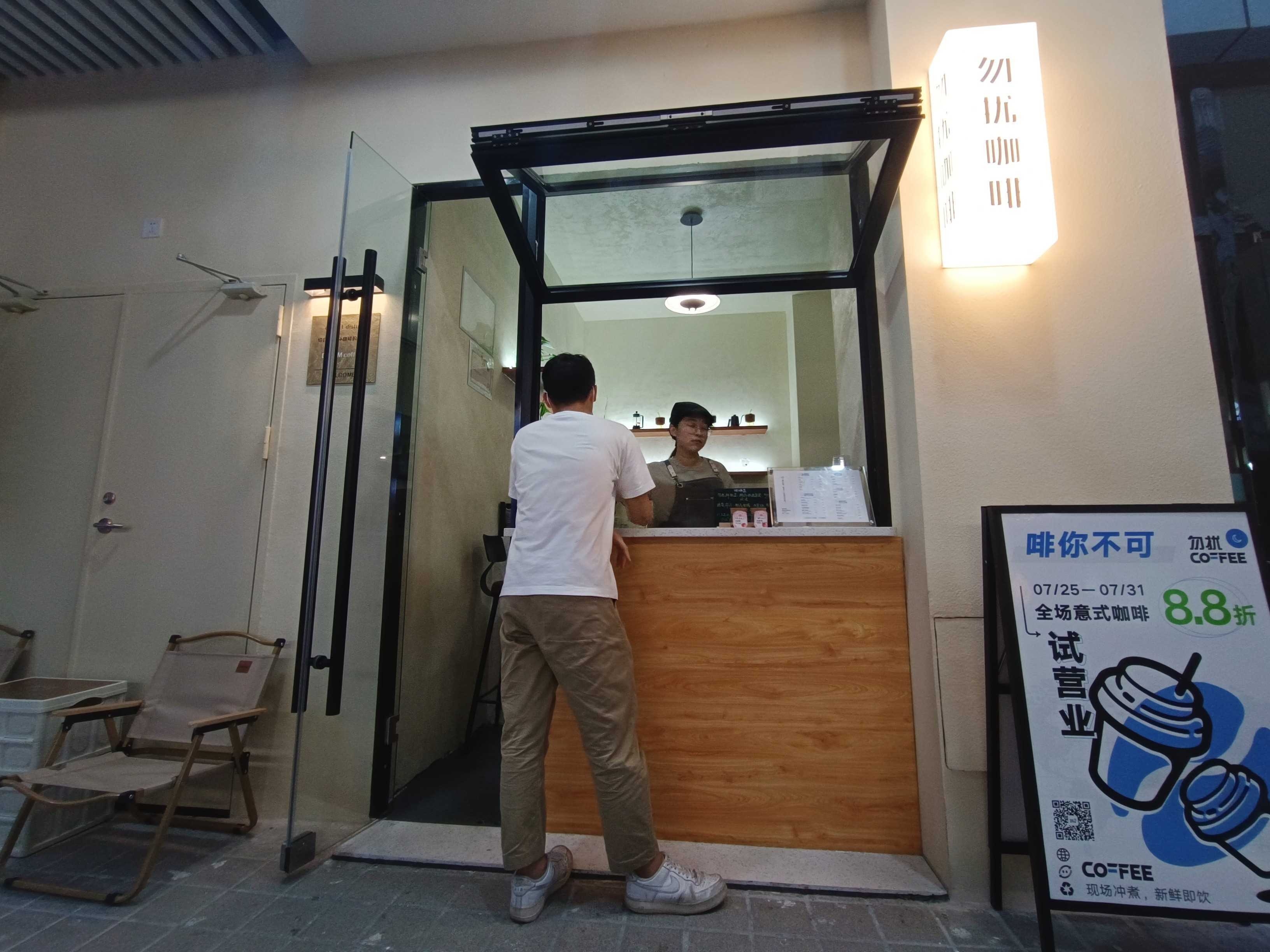Reflect Energy Saving Folding Window Technology Deflecting Summer Heat While
