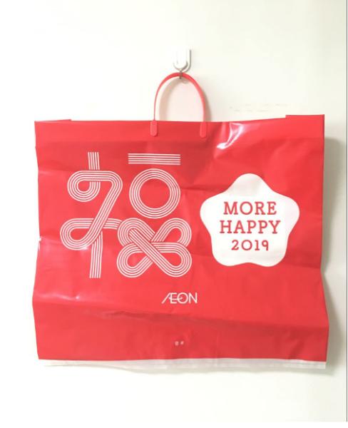 Quality HPPE Rigid Handle Custom Plastic Shopping Bags Red Color New Year Printed for sale
