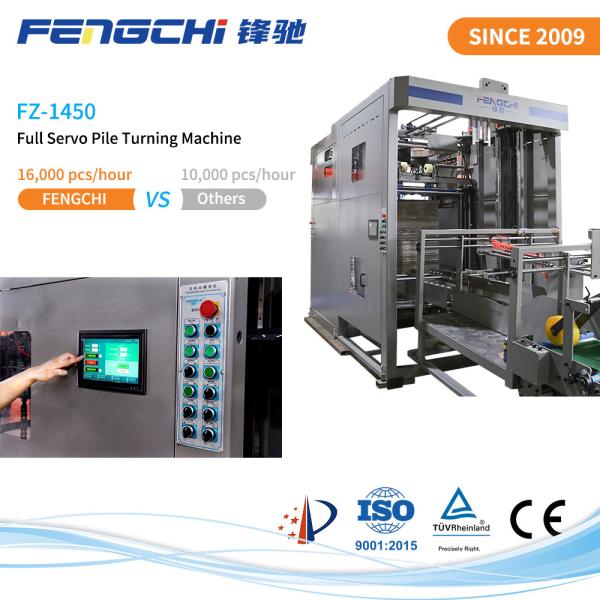Quality Adjustable Flip Lift Speed Flute Laminating Machine For Paper Pile Turner Stacking for sale