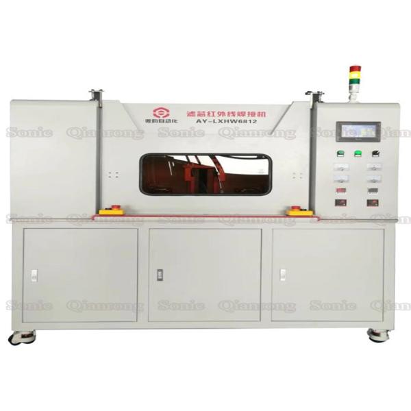 Infrared Filter Welding Machine For Jointing Both Ends Of Filter Element Effective Sealing