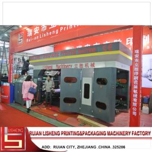 Buy cheap Semi-Automatic Four Colour Offset Printing Machine PLC Control product