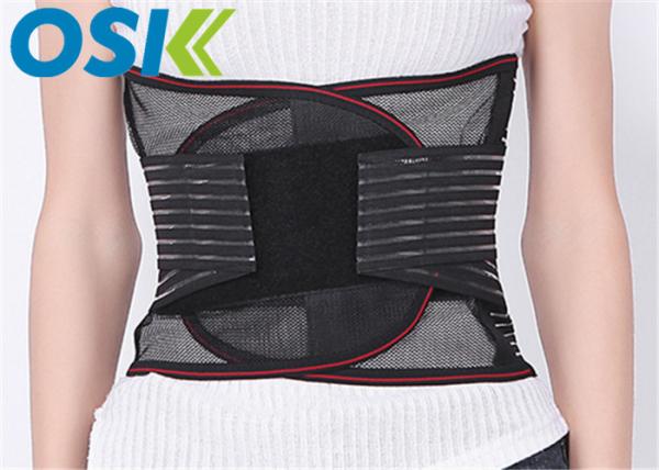 Quality Medical Neoprene Lower Back Support Elastic Mesh Cloth Material With Steel Plate for sale