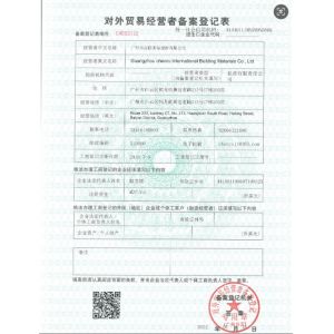 Guangzhou Chenru International Building Materials Co., LTD Certifications