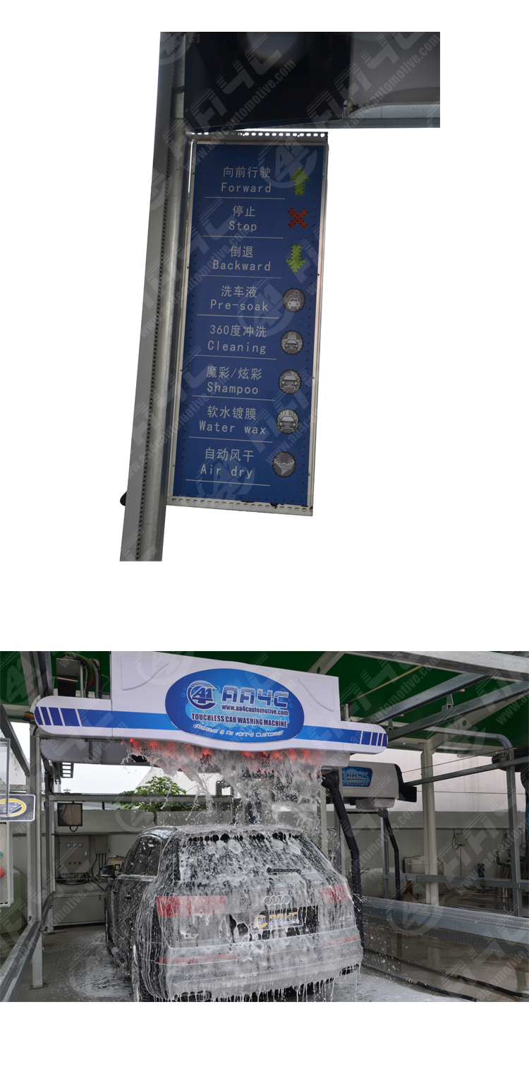AA4C automatic car wash machine car washing machine system touchless car washing machine AA-TCW7