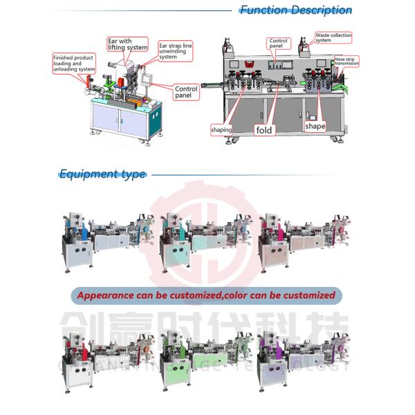Non Woven Surgical KF94 Mask Machine Automated Medical Use kf94 face mask machine model kf94 fish mask machine