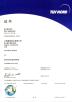 YueFeng Aluminium Technology Co., Ltd Certifications