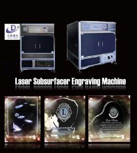 China Practical Glass 3d Laser Engraving Equipment , 3d Laser Subsurface Engraving Machine on sale