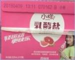 High Resolution TIJ 2-12.7mm Inkjet Coding Machine Expiry Date Batch Number