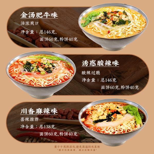 Quality Spicy And Sour Instant Noodles Wheat And Soy Flavor With 12 Months Shelf Life for sale