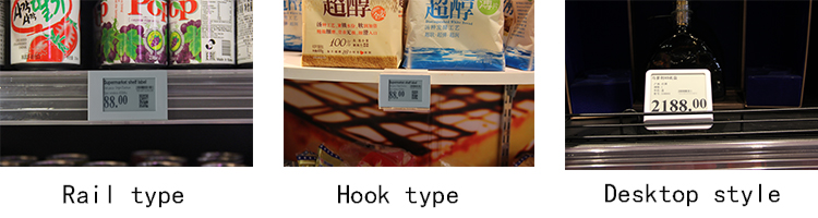Hypermarket LCD dot matrix display electronic paper tag