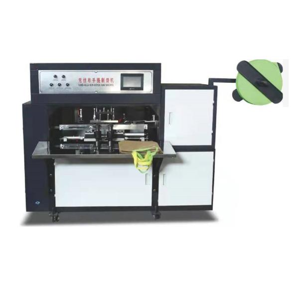 Quality Manual Non Woven Bag Making Machine Ultrasonic Bag Handle Loop Welding Machine for sale