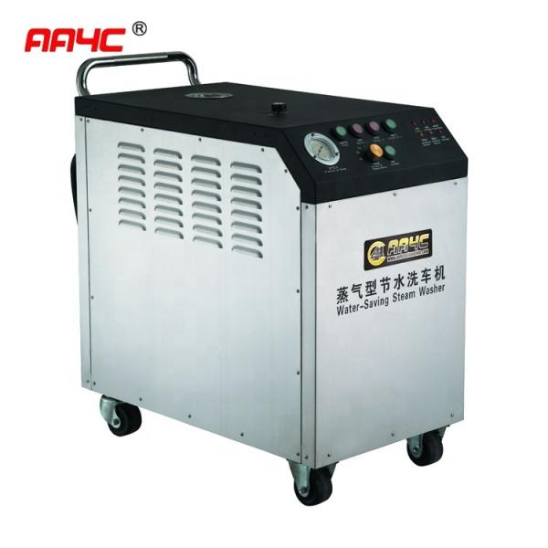 Quality Steam Washer Car Washing Machine Steam Car Washing Machine  S4100 for sale