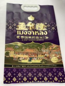 China Vacuum Rice Packaging Bag 2.5kg UV Custom Printing Side Gusset Bag on sale