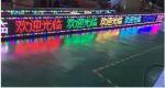 110V LED Programmable Scrolling Sign Outdoor LED Signage 10000dots/m2 PSE