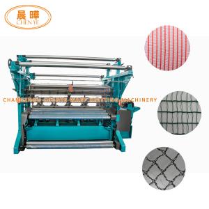 Buy cheap High Speed Extruded Plastic Nets Agricultural Insect Netting Machine For Insect Protection product