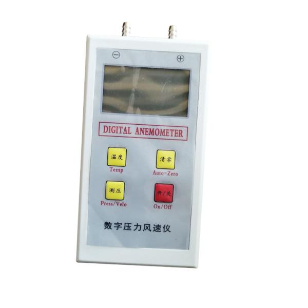 Quality 5-Minute Preheating and High Precision Digital Pressure Anemometer with 1pA Resolution for sale