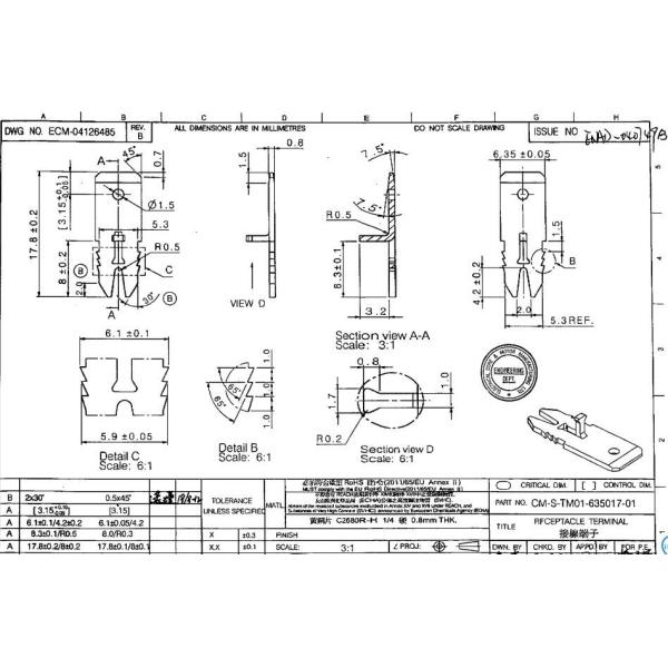 Custom Brass Terminal Connectors Metal Stamping Parts Hardware Connector