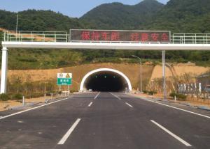 Buy cheap P20 LED Variable Message Sign Tunnel Warning Information Display product