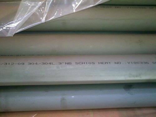 Quality ASTM A213 A312 TP304 pipe tube  for sale