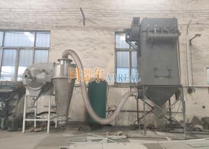 Buy cheap Vortex Airflow Rotary Sifter Screens For 325 Mesh Spherical Graphite Powder product