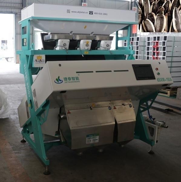 Quality 6TPH-12TPH CCD Seed Color Sorter Machine Grain Processing Machinery for sale