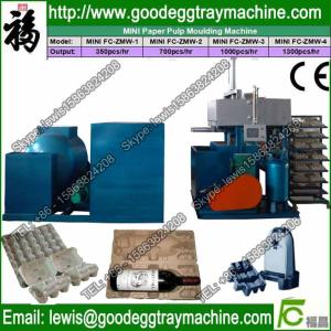 China egg tray manufacturing machine/machine making egg trays/small egg tray machine on sale