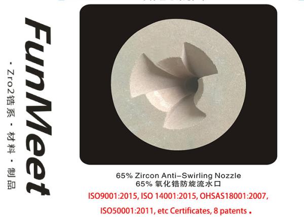 Quality Zirconia Anti-Swirl Metering Nozzle, 3 Hours Working Life for sale