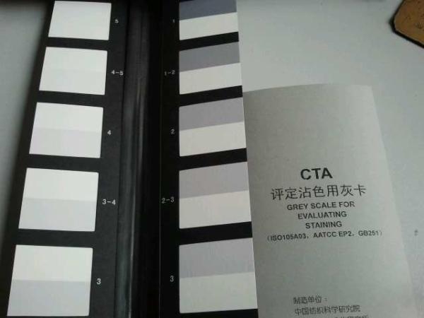 Quality CTA AATCC Grey Scale Assessing Staining for sale