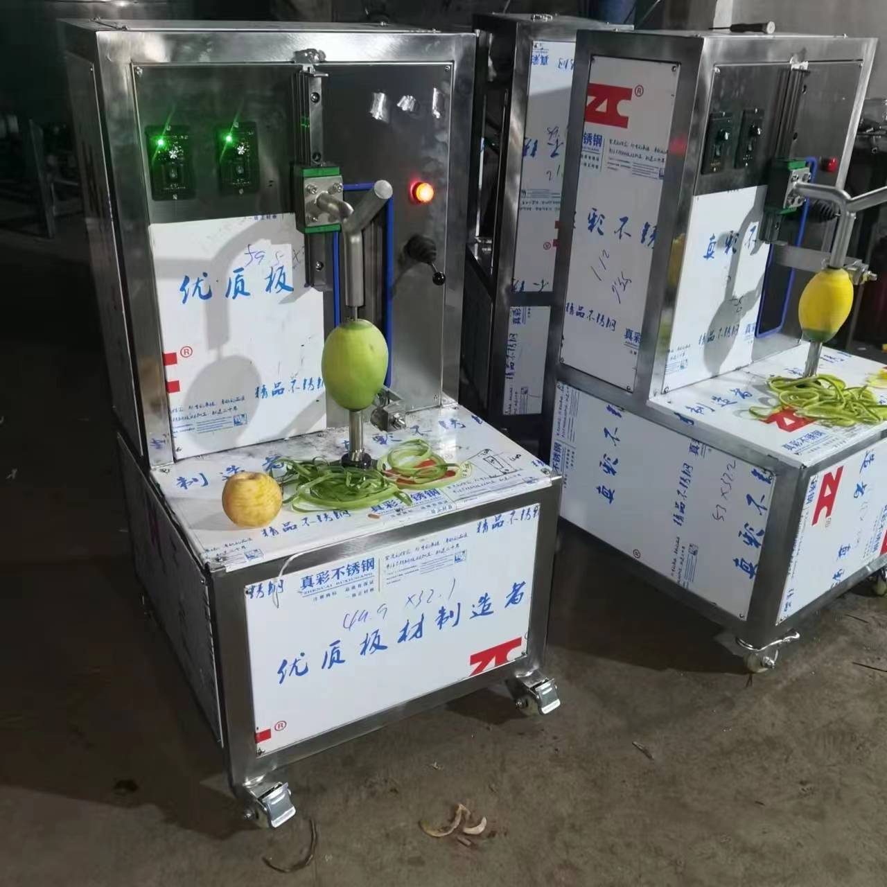 Mango Juice Production Line mango juice peeling pulping and sterilizing machine