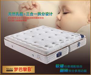 3 In 1 Multifunctional Latex Memory Foam Mattress Any Size Available Customized Color