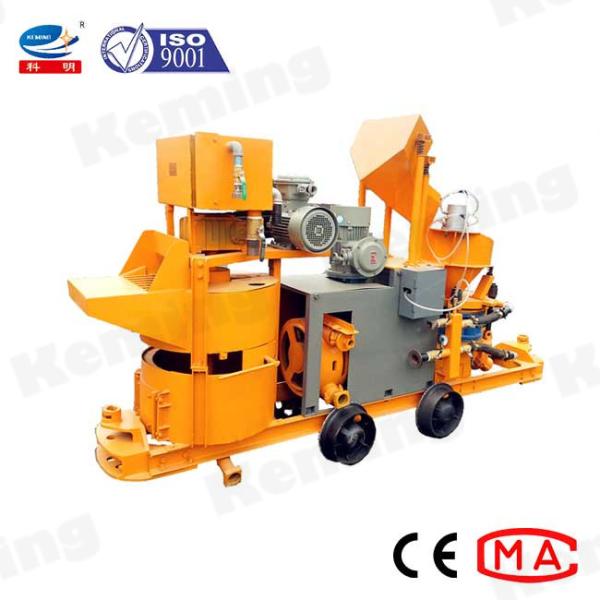 Rotor Type Coal Mine Concrete Shotcrete Machine