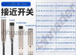 Substitute OMRON sensor& switch  E2E E3S-LS20XB4 2M OMRON E3 E3JK