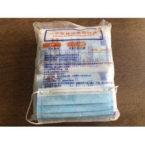 Easy Breathing Dustproof Medical Face Mask Personal Protective Anti Pollution