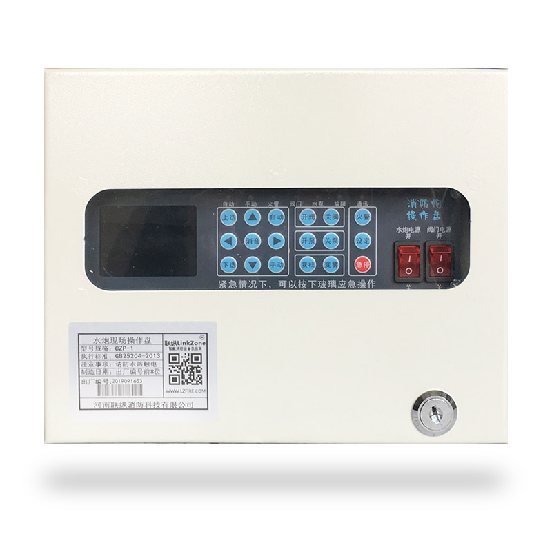 Fully Automatic Fire Detection And Suppression System ZDMS0.6