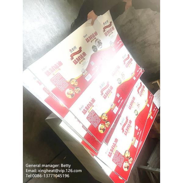 JIS G3303 Standard T3 T4 T2.5 Printed Tinplate Sheet Anticorrosive