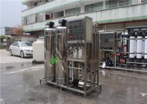 China Industrial RO Water Treatment Plant RO Water Filter Reverse Osmosis Water Filter Machine on sale