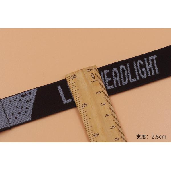 2.5cm Jacquard Elastic Ribbon And Webbing For Head Lamp Head Light And Garment Accessories