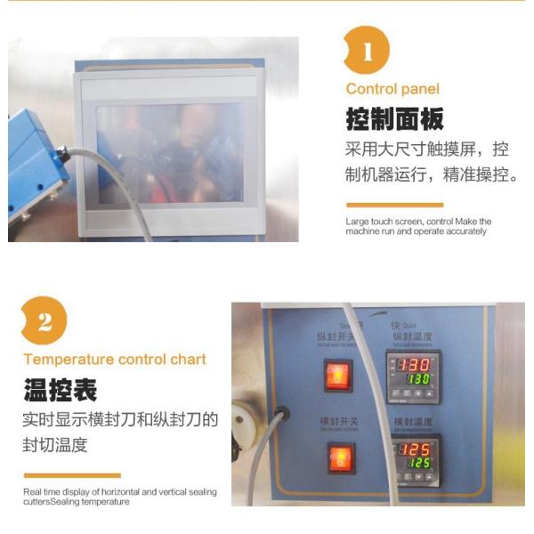 380VAC 150Bag/Min Pillow Packing Machine , 3.2Kw Automatic Bread Packing Machine