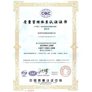 HOJE BEARING CO.,LIMITED Certifications