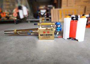 220V 50Hz Push Button 4L Fog ULV Sprayer