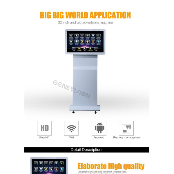 32 Inch Indoor Retail Android 7.1 PCAP Touch Screen Display Kiosk with Wheels and Wifi Network