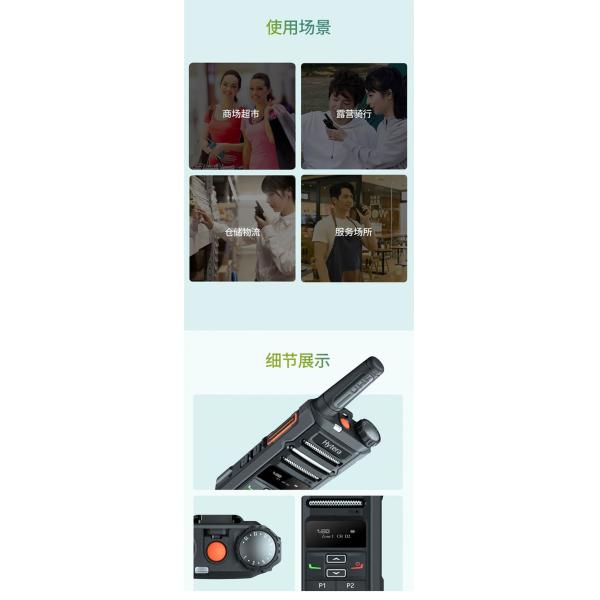 Hytera G36 Digital Walkie Talkie 3W UHF 400-470MHz 2200mAh