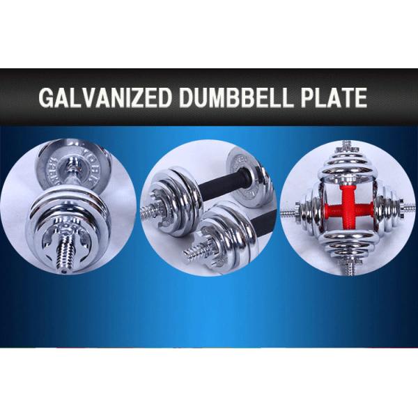 sets 50kg electroplating adjustable weight lifting dumbbell barbell