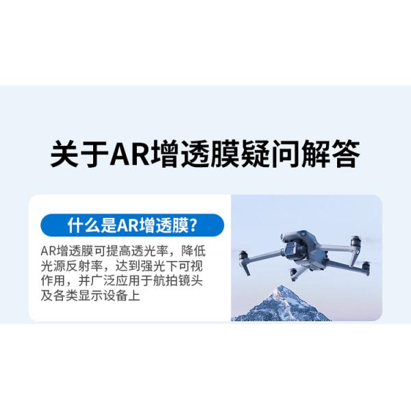 ODM Anti Reflection Cell Phone Screen Protector Cellphone Tempered Glass High Definition