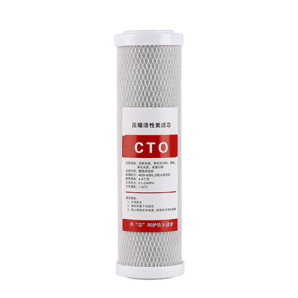 Quality CTO Compressed Sintering Activated Carbon Water Filter Cartridge 10 20 40 50 Inch for sale