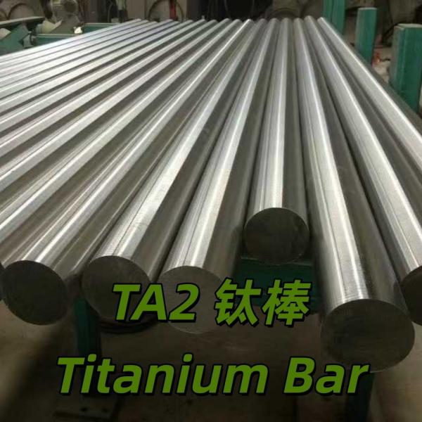 ASTM B348 Gr2 TA2 Pure Metal Titanium Bar Heating Element Rod Titanium Round Soild Rod